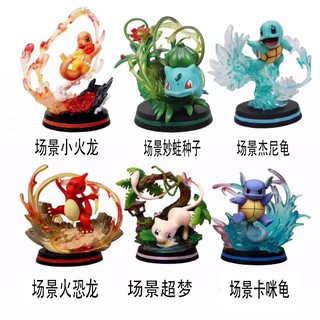 Pokémon GK Yusanjia MFC Little Fire Dragon Jenny Turtle Wonder Frog Seed Super Dream Cute Figure Figure##