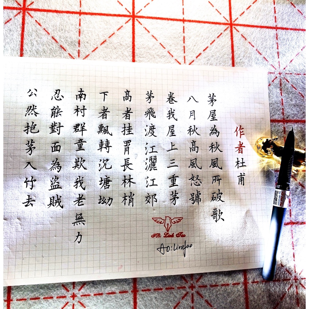 Bút Odemei Viết Tiếng Nhật Kanji bút viết chữ kanji đẹp có thanh đậm hiragana- ODM008
