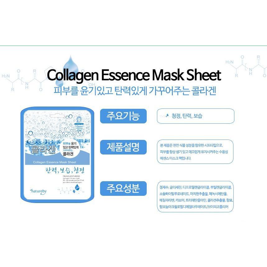 Mặt Nạ Collagen Essence Mask Sheet dưỡng da nuôi dưỡng tái tạo tế bào - NATUREBY - HÀN QUỐC