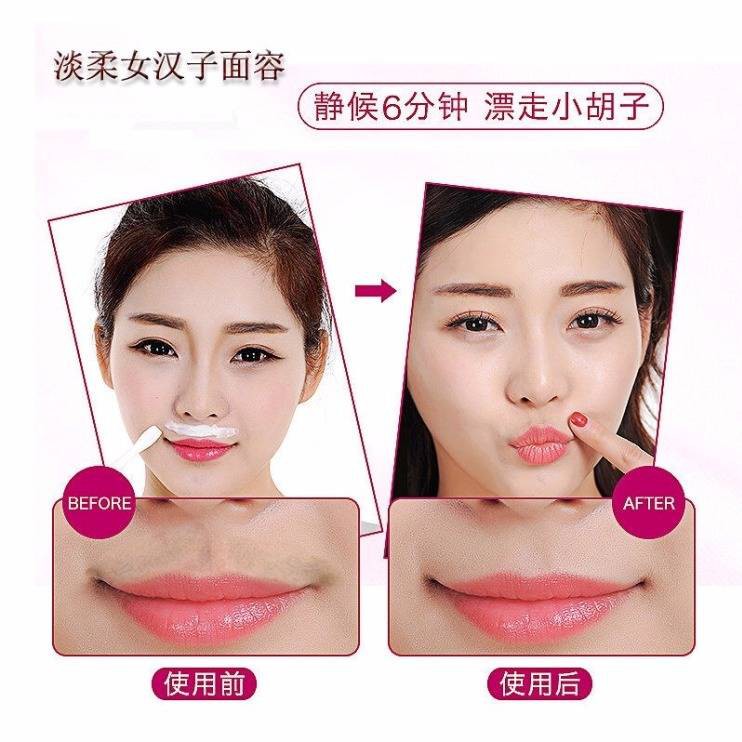 (hàng Mới Về) Kem Tẩy Lông Mặt / Râu / Môi / Lông Mũi Cho Nữ | BigBuy360 - bigbuy360.vn