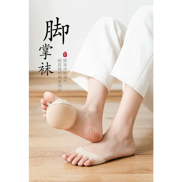 Vớ Nửa Bàn Chân Nữ Họa Tiết Tổ Ong