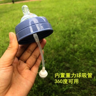 Bình sữa giữ nhiệt