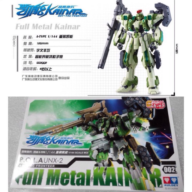 lắp ráp xếp hình lego mô hình chiến binh Full Metal gundam kainar HG 1/144 1/120 chính hãng Auldey