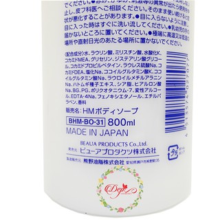 SỮA TẮM LÚA MẠCH NHẬT HATOMUGI MOISTURIZING & WASHING 800ML