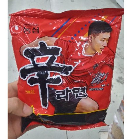 Mì shin cay hàn quốc hàng nội địa 120g - 신라면