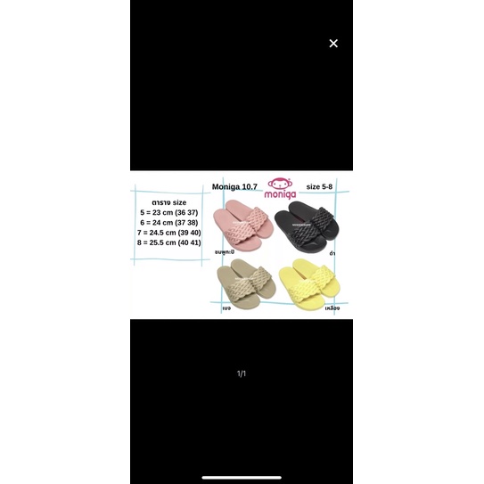 Dép nữ quai ngang Thái Lan Monobo Kelly 9
