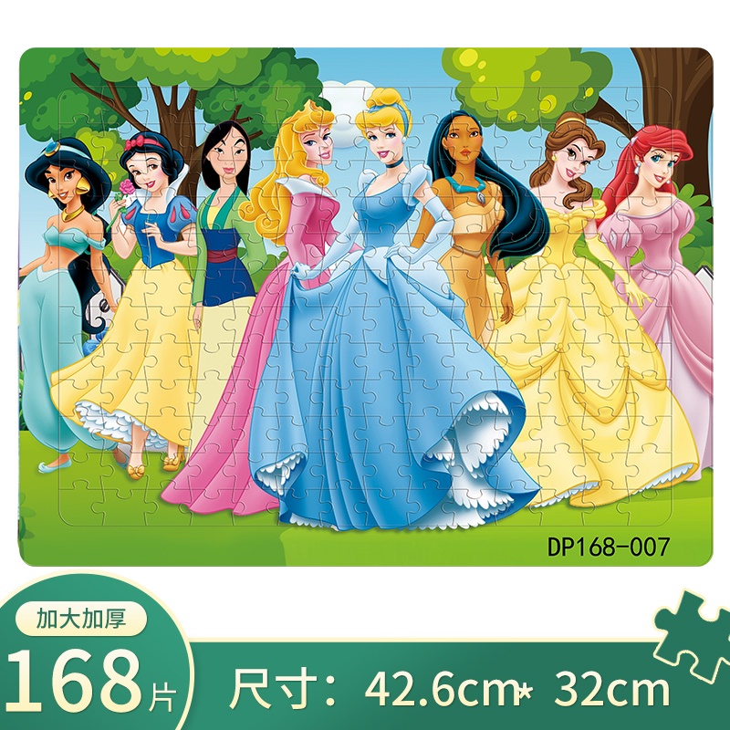 Bộ Đồ Chơi Lắp Ráp Chú Chó Tuần Tra/Bạch Tuyết Giáo Dục Cho Bé DP168