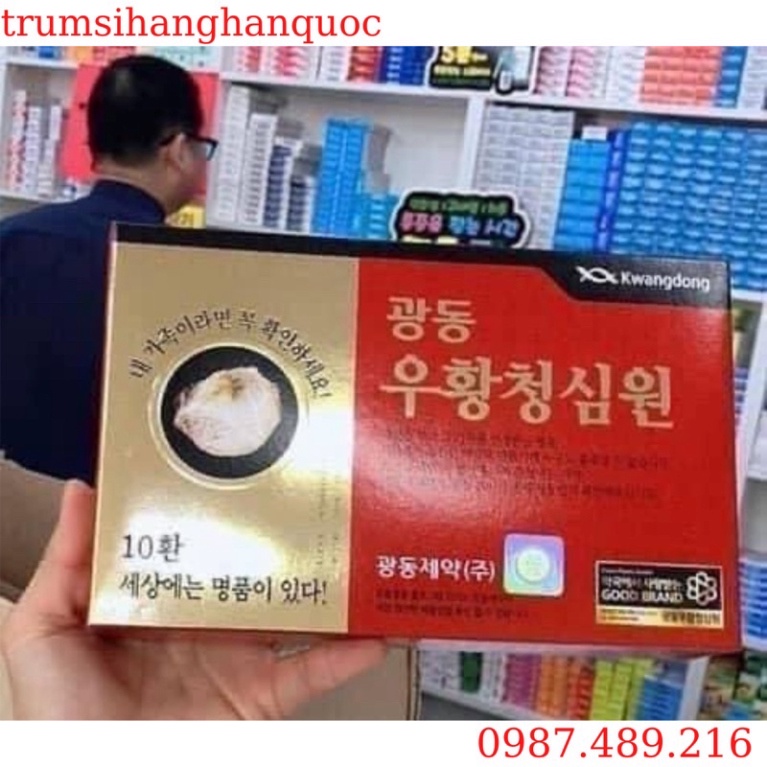[SALE] An Cung Ngưu Hoàng Hoàn Hộp 10 Viên x 3,75g/ Viên [ Hàng Mới Về ]
