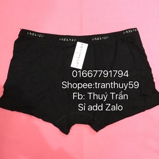 Combo 2 Ship đùi nhật