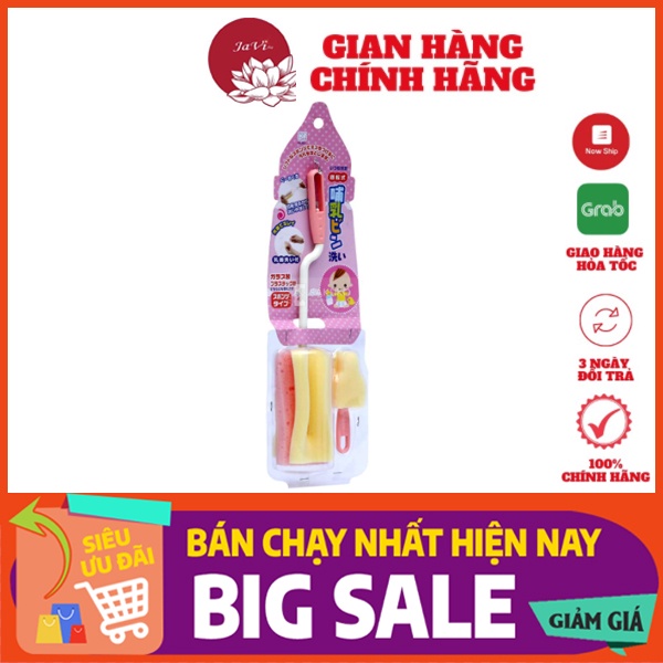 Cọ rửa bình sữa loại mút xốp Nhật Bản ( Set 2 cái)