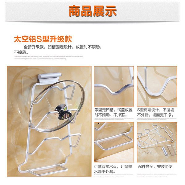 Giá Đỡ Nắp Nồi Bằng Nhôm Tiện Dụng Cho Nhà Bếp | BigBuy360 - bigbuy360.vn