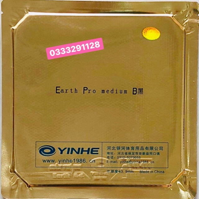 Mặt vợt bóng bàn Yinhe Earth Pro