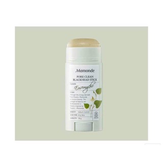 THANH LĂN MỤN ĐẦU ĐEN MAMONDE