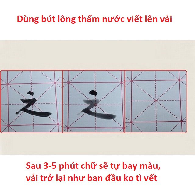 Vải Ma Thuật Bay Màu Luyện Viết Thư Pháp (loại lớn) [Bộ gồm 2 tờ: ô mễ + từng nét]