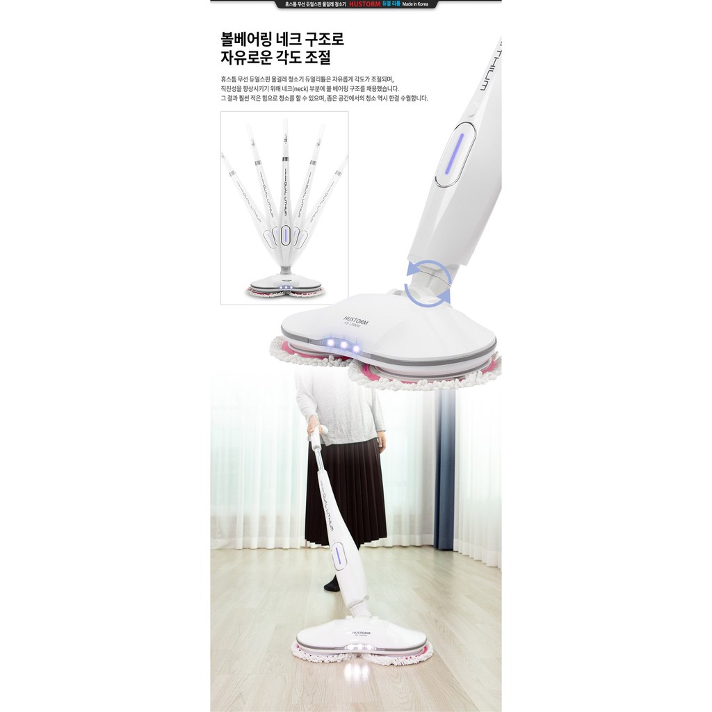 Máy lau nhà tự động Hustorm HS 12000 Hàn Quốc