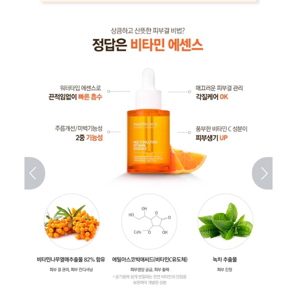 Tinh chất Vitamin C Ampoule Swanicoco  30ml