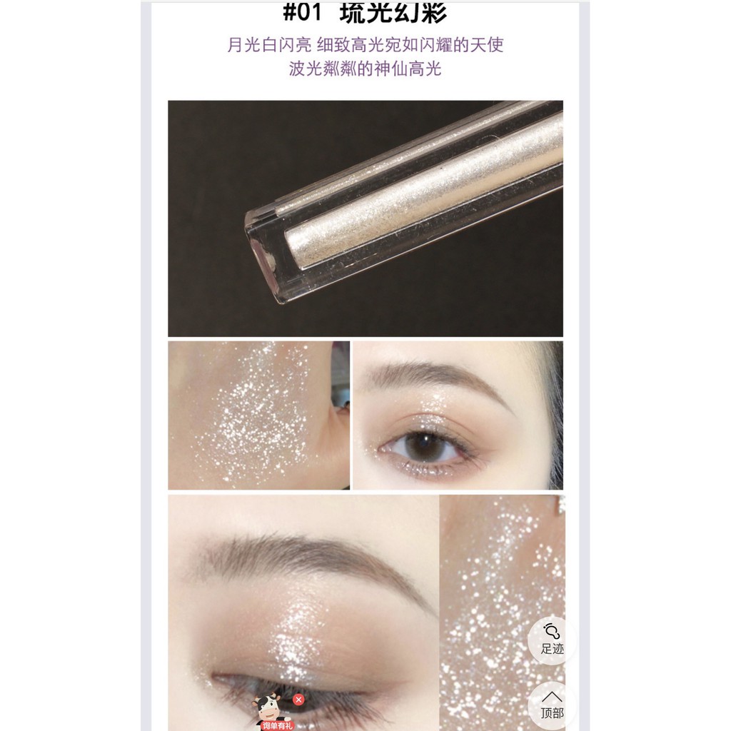 M02 Phấn mắt, nhũ mắt dạng lỏng trang điểm làm đôi mắt sáng lấp lánh | BigBuy360 - bigbuy360.vn