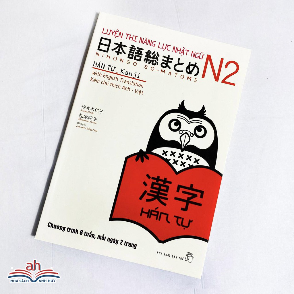 Sách tiếng Nhật - Luyện thi N2 Hán tự (Nhật-Anh-Việt) Soumatome N2