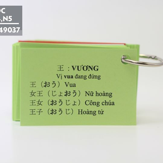 Thẻ Học Kanji Sơ Cấp N5, N4 (Bộ 3 Flashcard)