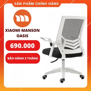✅CHÍNH HÃNG - Ghế Xiaomi Manson Oasis - Ghế Xoay Văn Phòng Công Thái Học - Bảo hành 3 tháng