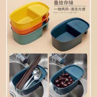 KHAY LỌC RÁC KIÊM ĐỂ ĐỒ ĐA NĂNG GÀI BỒN