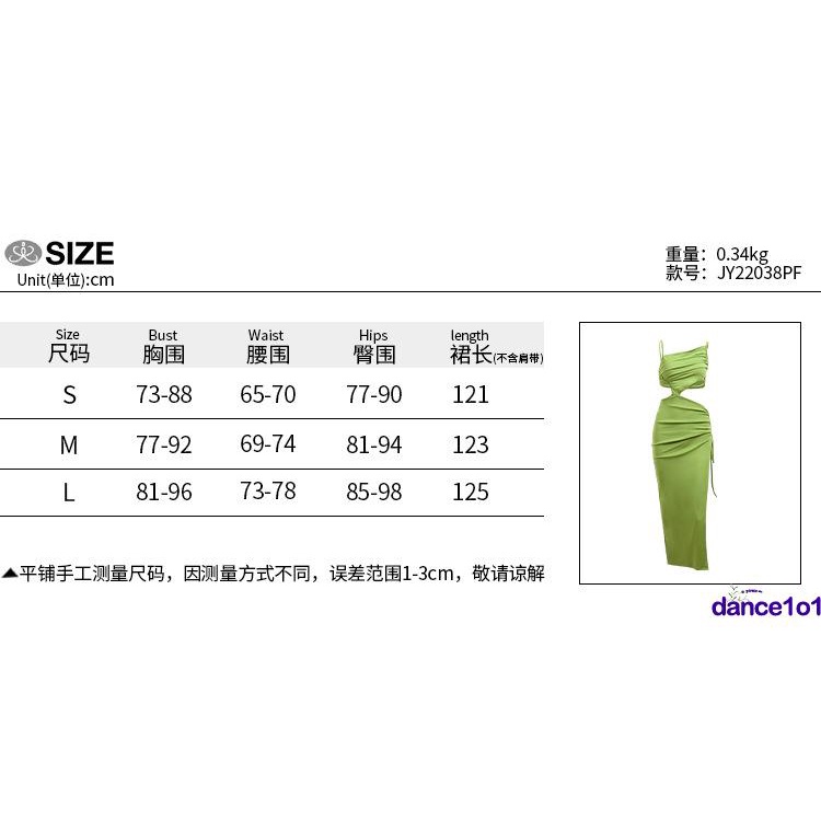 ✬Wb✲Đầm Dài Hai Dây Màu Sắc Trơn Thời Trang Mùa Hè Dành Cho Nữ