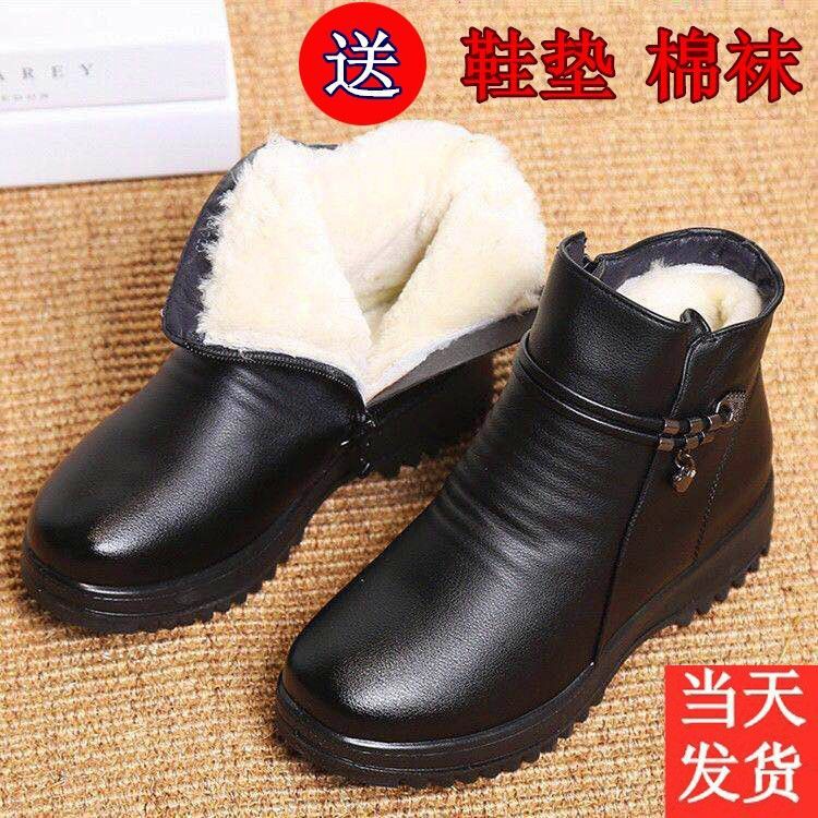 Giày mẹ, ủng cổ ngắn, da chống trượt đế bằng nhung ấm áp, mùa đông nữ cho người trung niên và cao tuổi, bông cao,