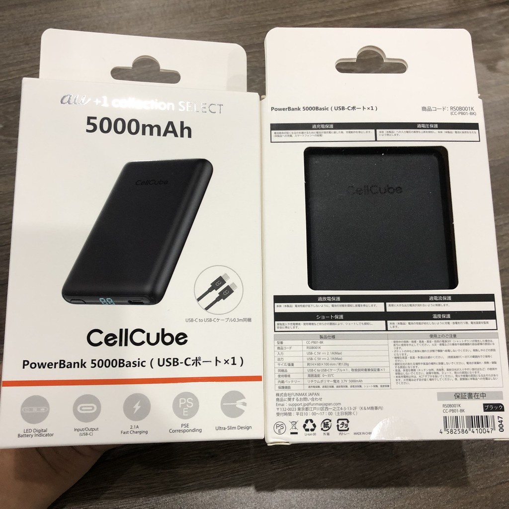 Pin sạc dự phòng Cellcube Nhật 5.000mAh