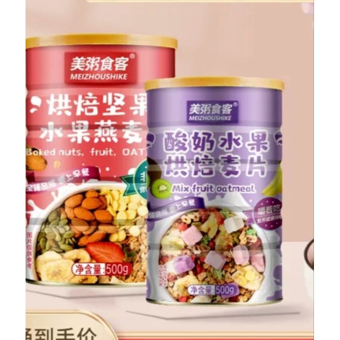NGŨ CỐC YẾN MẠCH TRÁI CÂY LON 500G.