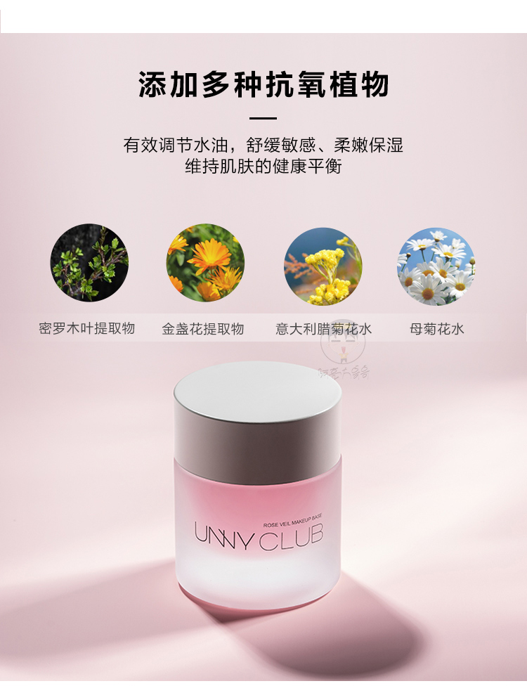 (Hàng Mới Về) Kem Nền Cc Dưỡng Ẩm Kiềm Dầu Se Khít Lỗ Chân Lông | BigBuy360 - bigbuy360.vn