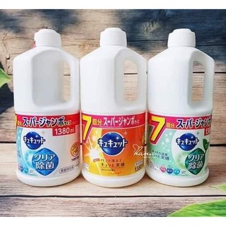 NƯỚC RỬA CHÉN KAO NHẬT BẢN 1.38 LÍT. NƯỚC RỬA BÁT KAO ĐẬM ĐẶC. HÀNG NHẬT NỘI ĐỊA