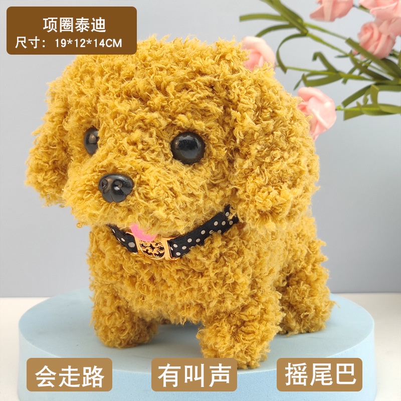 Chó bông biết đi biết sủa, Đồ chơi chó bông đáng yêu cho bé, Chó nhồi bông biết đi cực xinh cho trẻ em