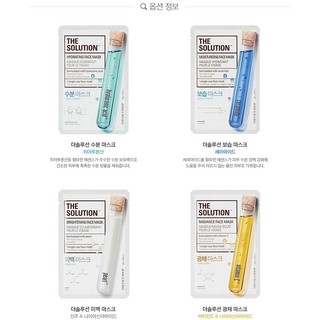 Mặt nạ cung cấp ẩm TheFaceShop The Solution Hydrating Face Mask