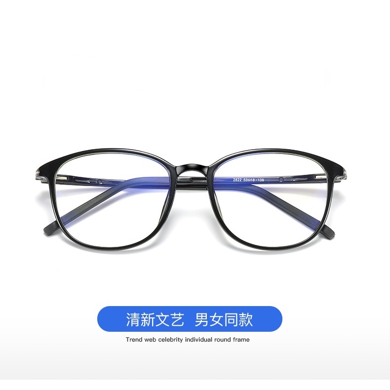 Kính chống tia sáng xanh thời trang hàn quốc kính máy tính chống bức xạ