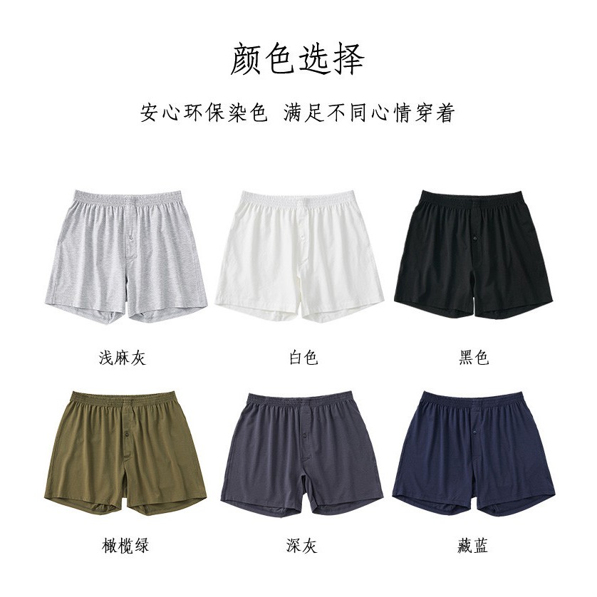 QUẦN SHORT UNIXEX
