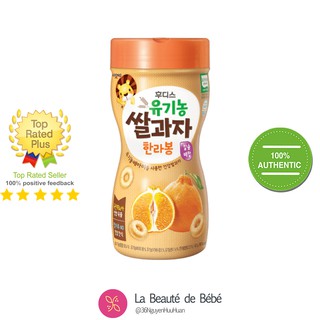 Bánh Ăn Dặm Hữu Cơ ildong Hàn Quốc Cho Bé Hộp 40g [HSD 1 Năm Kể Từ Ngày Sản Xuất]