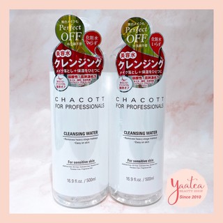 Nước Tẩy Trang Chacott 500ml