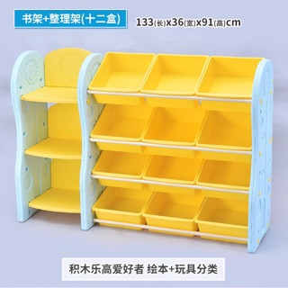 [mã giảm giá METONH231]Kệ đựng đồ chơi cho trẻ em