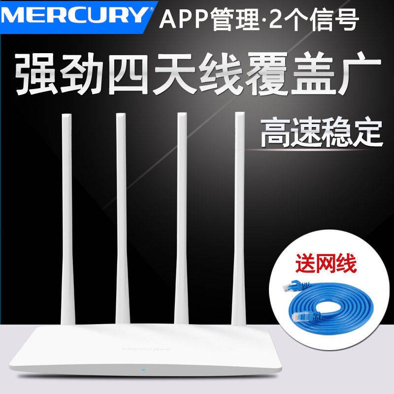 Thiết Bị Mở Rộng Tvxwifix Mercury Mw325r Thông Minh Wifi 100m