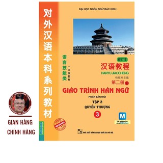 Sách - Giáo Trình Hán Ngữ 3 Tập 2 - Quyển Thượng - Phiên bản mới (tải app)