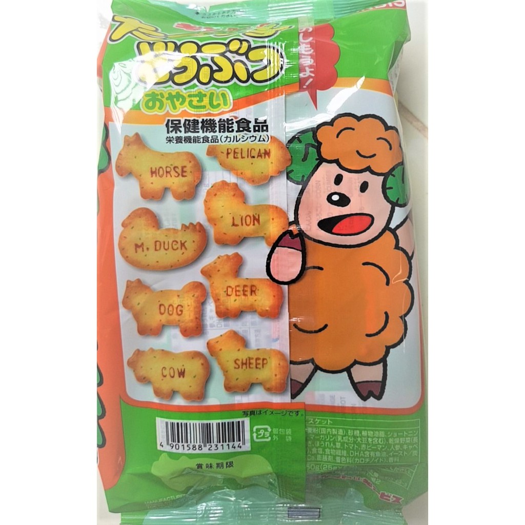 Bánh ăn dặm Ginbis hình thú bổ sung DHA nhập Nhật Bản - gói 150g