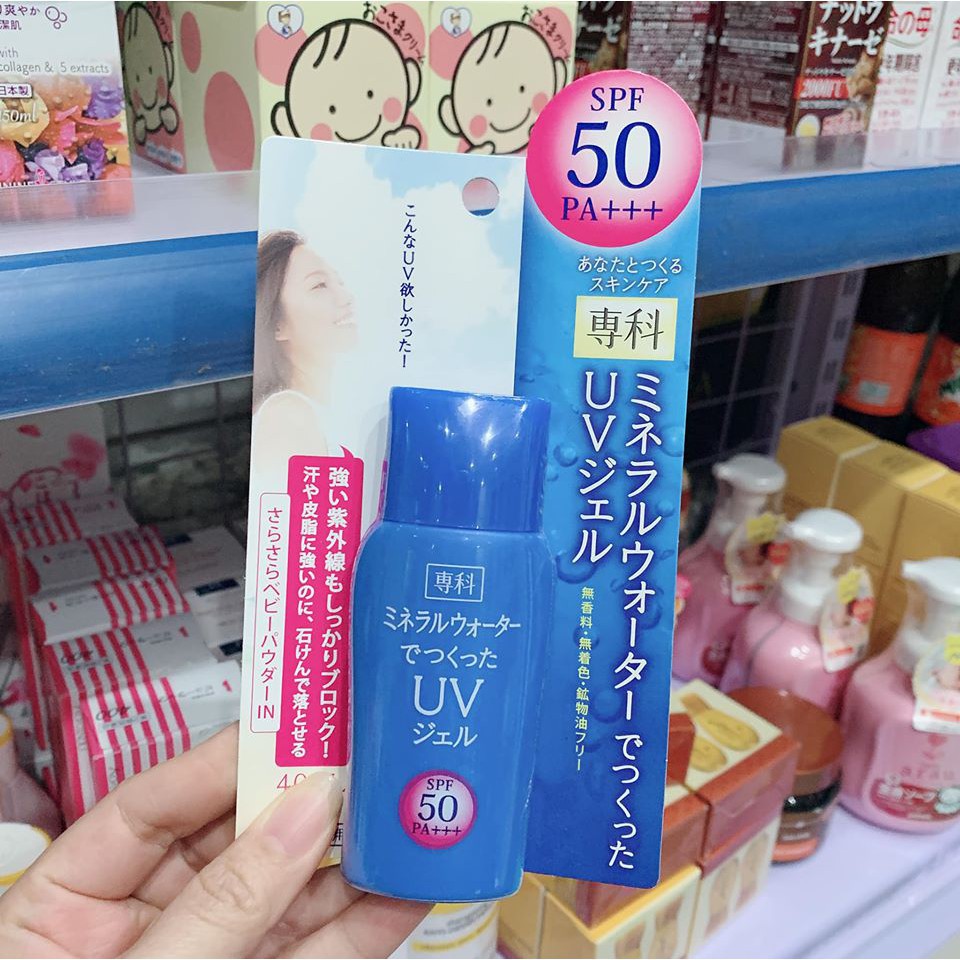 Kem Chống Nắng Shiseido Hada Senka Mineral Water UV Gel SPF50