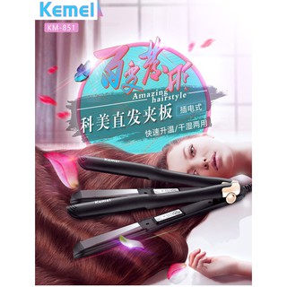 Máy Duỗi Thẳng Tóc Kemei Km 851