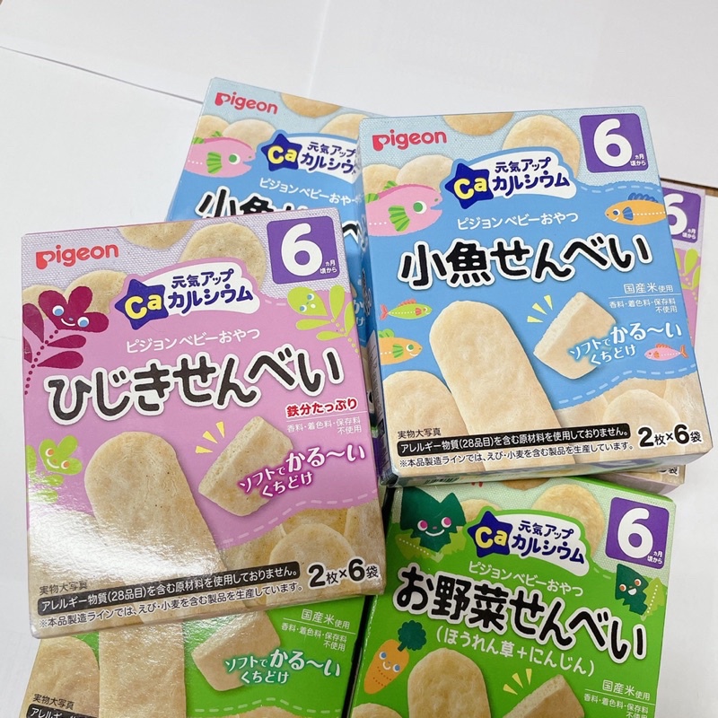 Bánh ăn dặm Pigeon của Nhật