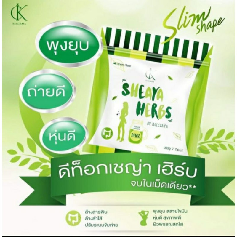 Detox giảm mỡ bụng Sixherb, Sheaya herbs Thái Lan