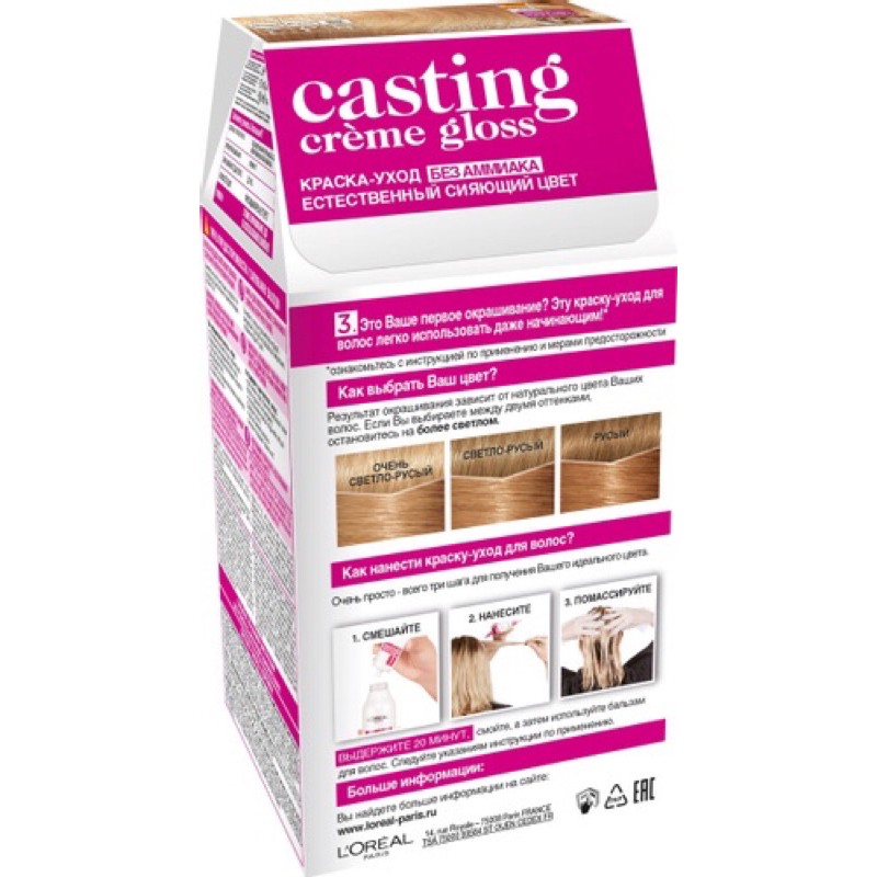 Thuốc nhuộm tóc  Loreal Paris Casting Creme Gloss Nga : màu 832, 600,8.1