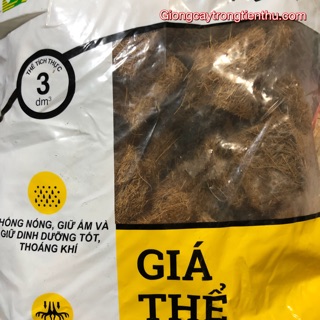 COMBO-3 LOẠI GIÁ THỂ TRỒNG LAN