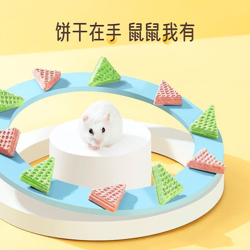 ￼[ YEE ] Bánh xốp Waffle cho hamster và thú cưng nhỏ