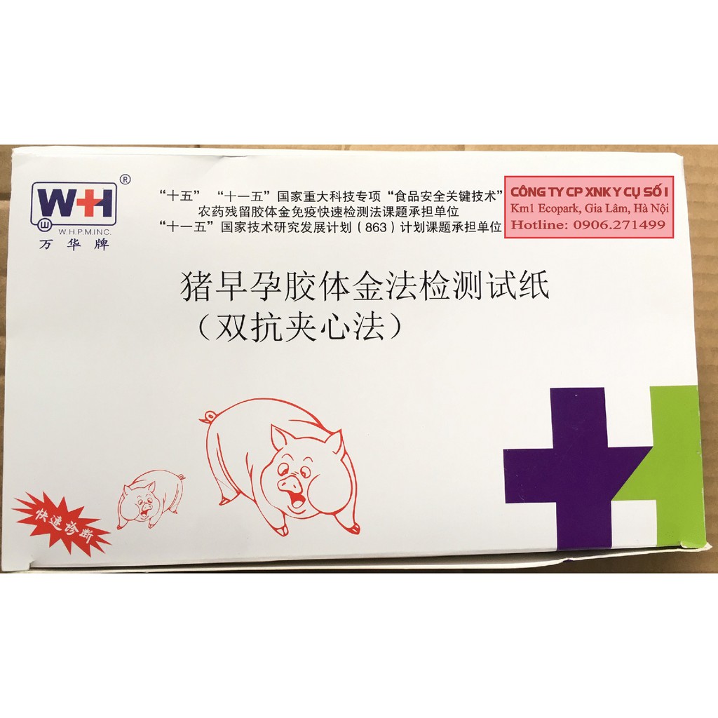 Que thử thai heo nái