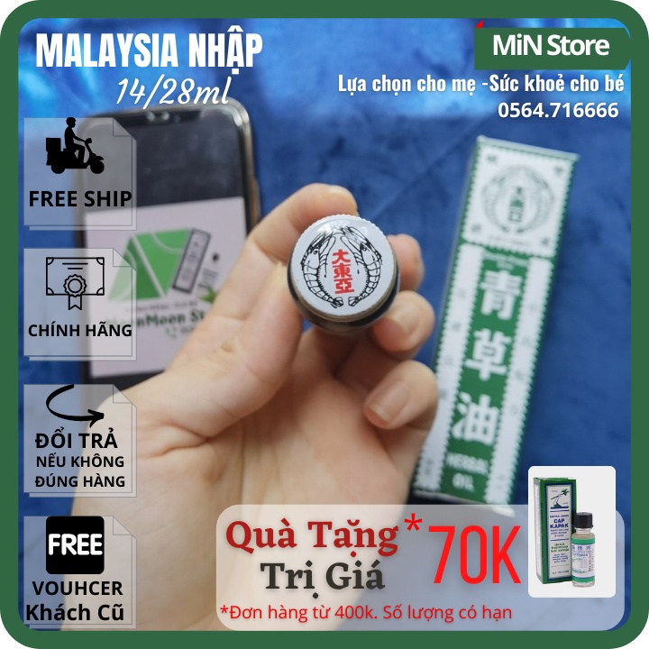 Dầu Nóng Hai Con Tôm Malaysia Double Prawn Brand Herbal Oil CHÍNH HÃNG